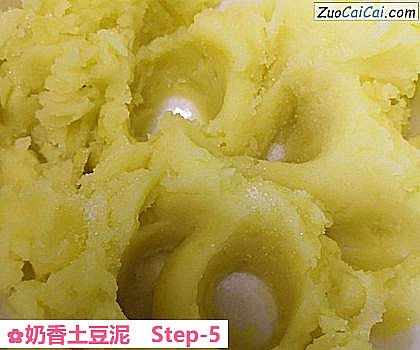 奶香土豆泥做法第五步骤
