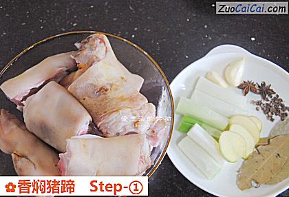 香焖猪蹄做法第一步骤