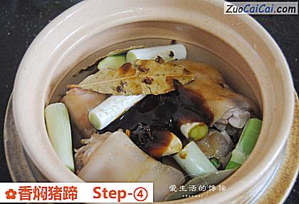 香焖猪蹄做法第四步骤