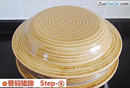 香焖猪蹄做法第六步骤