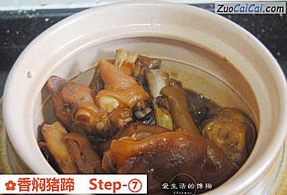 香焖猪蹄做法第七步骤
