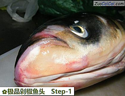 极品剁椒鱼头做法第一步骤