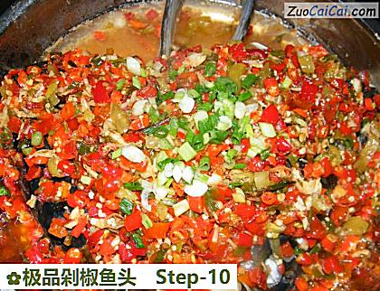 极品剁椒鱼头做法第十步骤