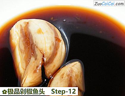 极品剁椒鱼头做法第十二步骤