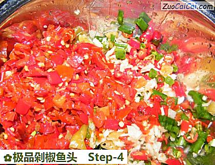 极品剁椒鱼头做法第四步骤