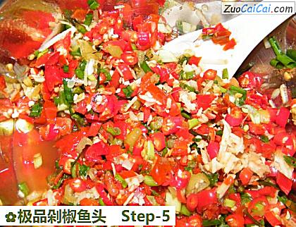 极品剁椒鱼头做法第五步骤