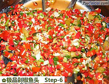 极品剁椒鱼头做法第六步骤