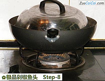 极品剁椒鱼头做法第八步骤