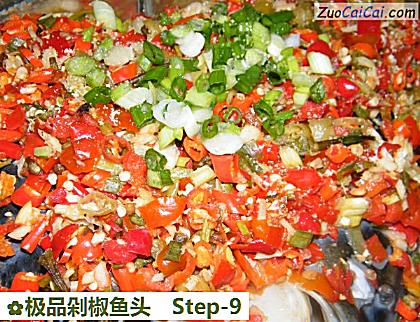 极品剁椒鱼头做法第九步骤