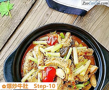 爆炒牛肚成品图1