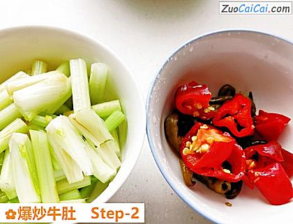 爆炒牛肚做法第二步骤