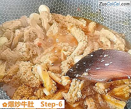 爆炒牛肚做法第六步骤