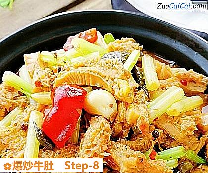 爆炒牛肚做法第八步骤