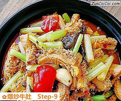 爆炒牛肚做法第九步骤