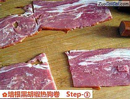 培根黑胡椒热狗卷做法第三步骤