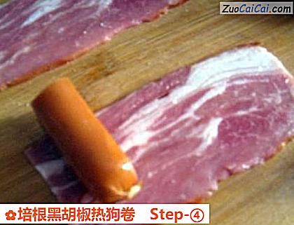 培根黑胡椒热狗卷做法第四步骤