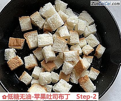低糖无油-苹果吐司布丁做法第二步骤