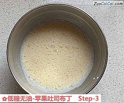 低糖无油-苹果吐司布丁做法第三步骤