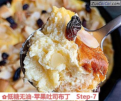 低糖无油-苹果吐司布丁做法第七步骤