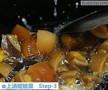 上汤娃娃菜做法第三步骤