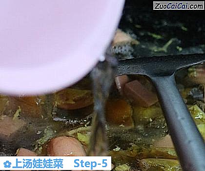 上汤娃娃菜做法第五步骤