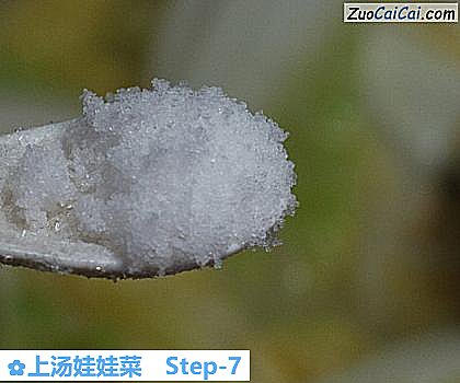上汤娃娃菜做法第七步骤