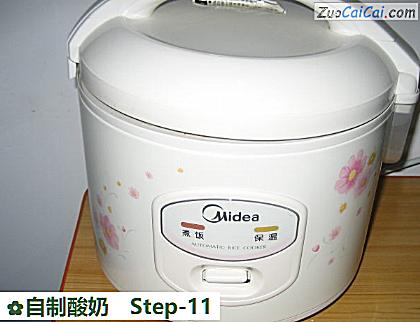 自制酸奶做法第十一步骤