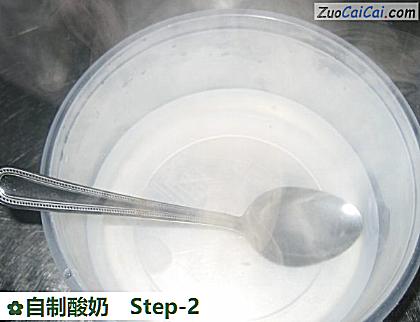 自制酸奶做法第二步骤
