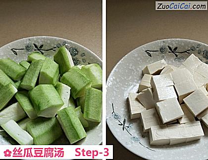 丝瓜豆腐汤做法第三步骤