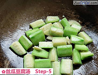 丝瓜豆腐汤做法第五步骤