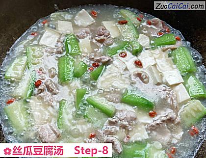 丝瓜豆腐汤做法第八步骤