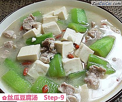 丝瓜豆腐汤成品图1