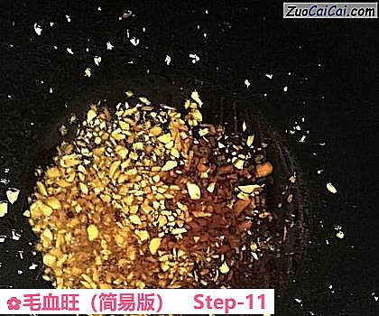 毛血旺做法第十一步骤