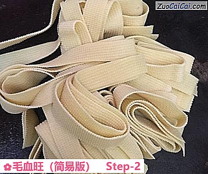 毛血旺做法第二步骤