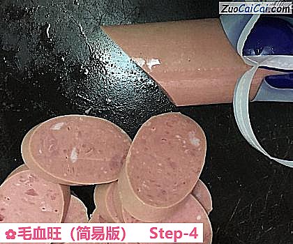 毛血旺做法第四步骤