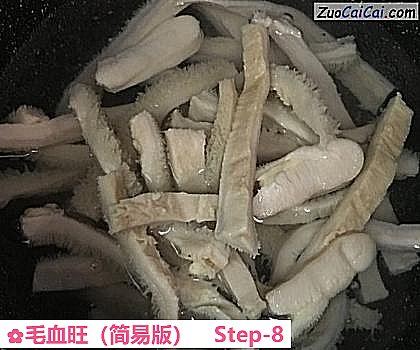 毛血旺做法第八步骤