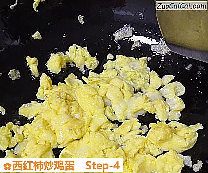 西红柿炒鸡蛋做法第四步骤