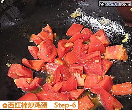 西红柿炒鸡蛋做法第六步骤