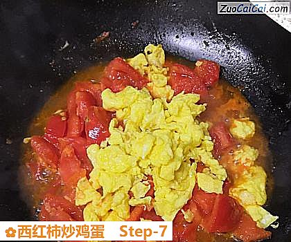 西红柿炒鸡蛋做法第七步骤