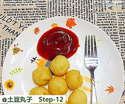 土豆丸子做法第十二步骤