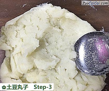 土豆丸子做法第三步骤
