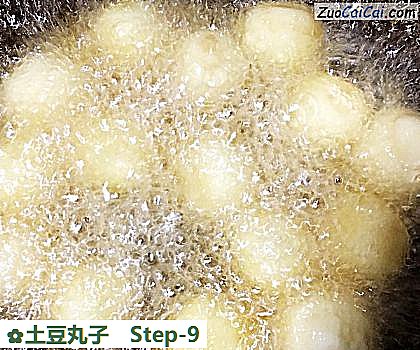 土豆丸子做法第九步骤