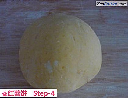 红薯饼做法第四步骤