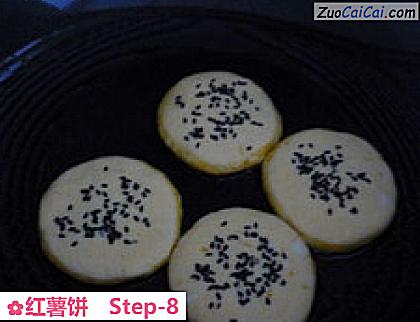 红薯饼做法第八步骤
