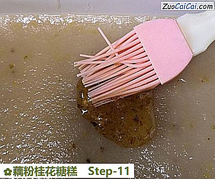 藕粉桂花糖糕做法第十一步骤