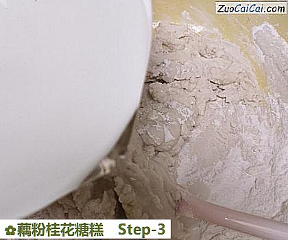 藕粉桂花糖糕做法第三步骤