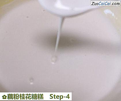 藕粉桂花糖糕做法第四步骤