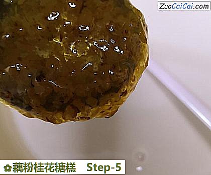 藕粉桂花糖糕做法第五步骤