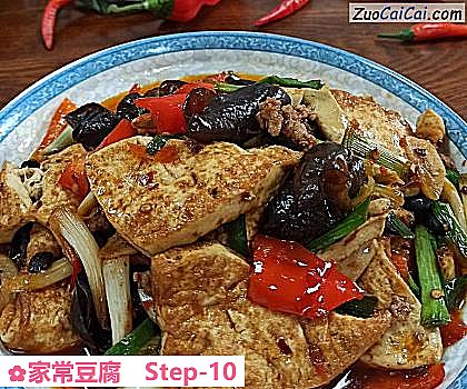 家常豆腐做法第十步骤