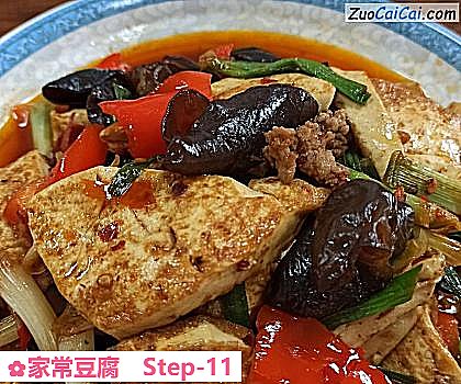 家常豆腐做法第十一步骤